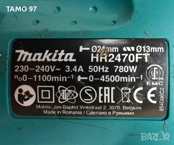 Makita HR2470FT - Перфоратор със сменяем патронник!, снимка 5 - Перфоратори - 47499878