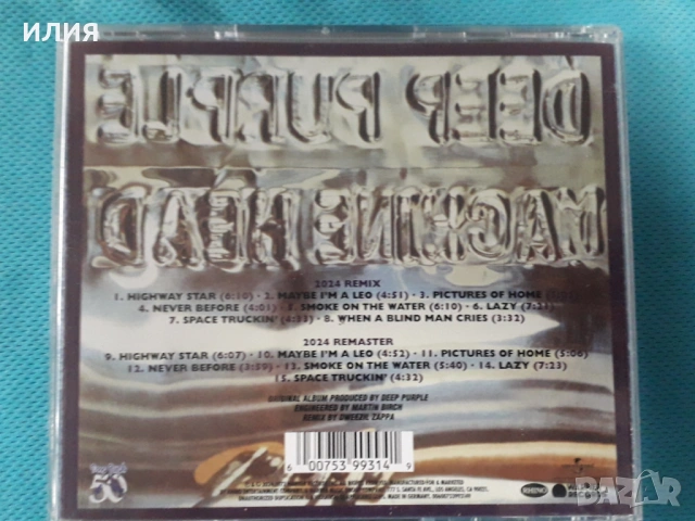 Dio,Whitesnake,Deep Purple,Rainbow, снимка 14 - CD дискове - 54164753