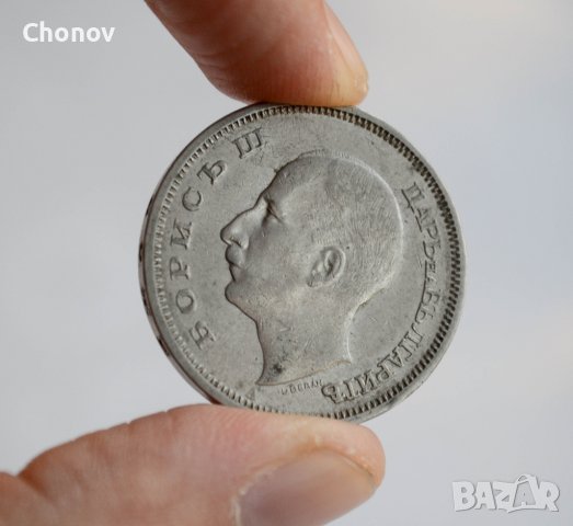 50 лева 1940 година България Отлична, снимка 4 - Нумизматика и бонистика - 38278874