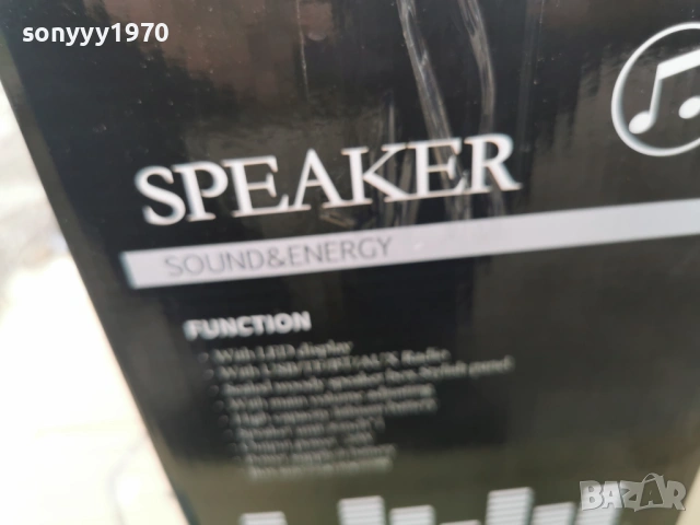 КОЛОНА С БЛУТУТ 3003261906G, снимка 12 - Bluetooth тонколони - 54030988