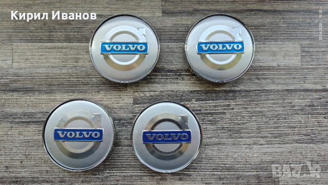 Комплект капачки за джанти Volvo
