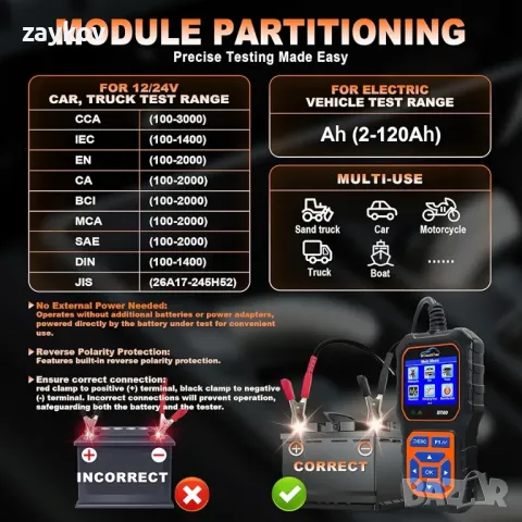 BT60 Pro тестер за батерии 5-36V 100-3000CCA, AGM анализатор на литиево-гелни, снимка 7 - Друга електроника - 50274974
