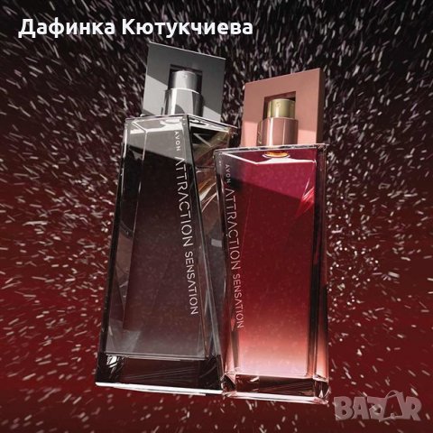 Комплект Avon Attraction Sensation за Нея/Него, снимка 2 - Дамски парфюми - 33991450
