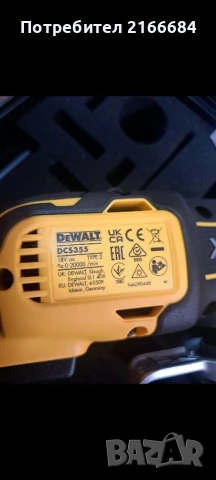 Акумулаторен мултифункционален инструмент Dewalt DCS 355, снимка 3 - Други инструменти - 51242118
