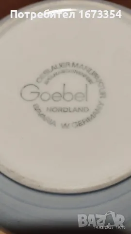 Немски супник, снимка 8 - Прибори за хранене, готвене и сервиране - 49131826