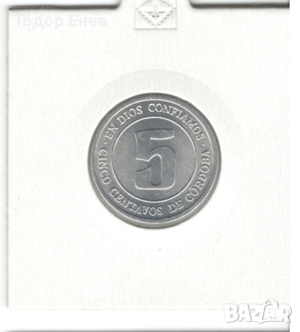 Nicaragua-5 Centavos-1974-KM# 28-FAO, снимка 3 - Нумизматика и бонистика - 44802326