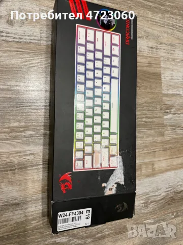 Безжична геймърска клавиатура RGB Redragon K530 Draconic 60% Bluetooth