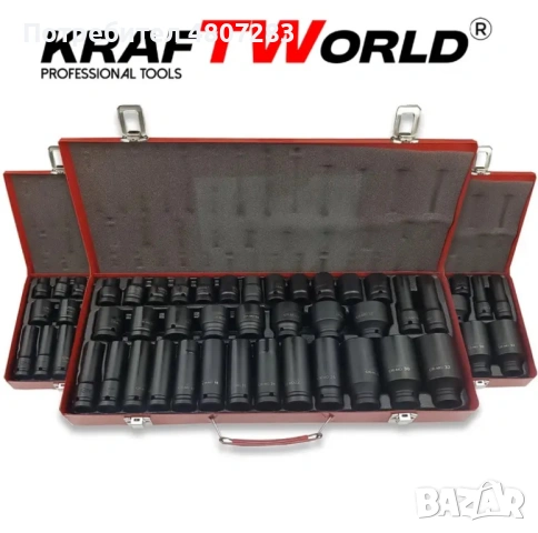 Комплект ударни вложки