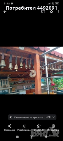 стари чанове Звънци 