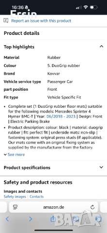 Гумена стелка Kovvar DuoGrip, подходящи за Mercedes Sprinter 4 Hymer BMC-T | 06/2018-2024 |, снимка 18 - Аксесоари и консумативи - 51553918