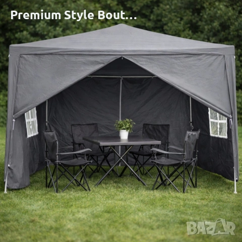 Просторна градинска шатра - стабилна конструкция и водоустойчива рамка, снимка 8 - Други - 53949636