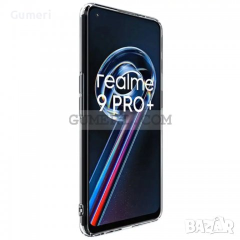 Realme 9 Pro+ - Гръб със Защита за Камерата, снимка 2 - Калъфи, кейсове - 38814844