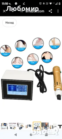 Shock Wave Machine, професионална екстракорпорална машина за ударни вълни , снимка 9 - Други - 49231301