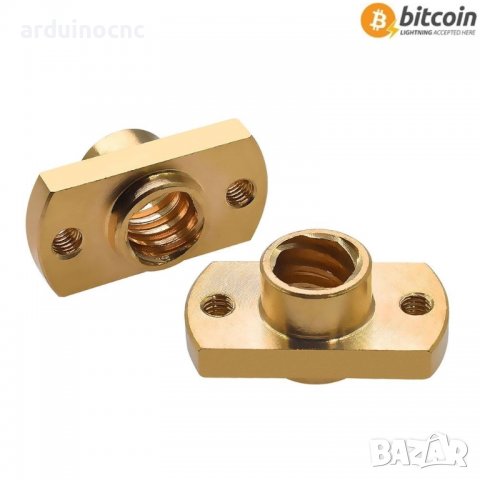 Гайка за водещ винт T8 от месинг скосена Pitch 2mm Lead 2 mm Creality CR10 CR-10S Ender-3 3D принтер