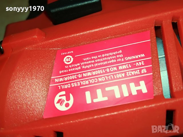 HILTI LI-ION+CHARGER+BATTERY PACK 1908221203, снимка 17 - Винтоверти - 37738810