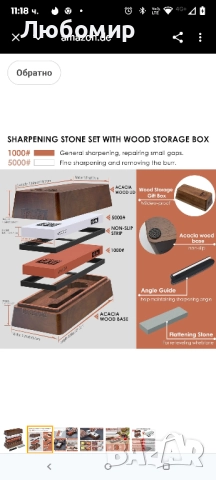 SHAN ZU Точилен камък за професионалисти 2 в 1 точилка за ножове, зърнистост 1000/5000 с , снимка 5 - Аксесоари за кухня - 51817936
