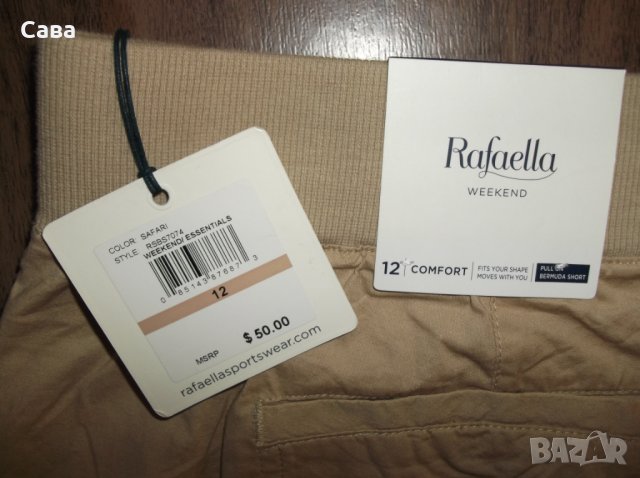 Къси панталони WESSIO ,RAFAELLA ,HAILYS дамски,ХЛ-2ХЛ-3ХЛ, снимка 5 - Къси панталони и бермуди - 29292153