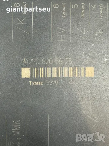 Модул Седалка за Мерцедес Mercedes-benz W220  2208206826, снимка 2 - Части - 49323709