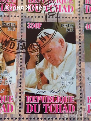 Пощенски марки чиста комплектна серия ПАПА ЙОАН ПАВЕЛ ВТОРИ поща Република Чад за колекция 29510, снимка 7 - Филателия - 37722823