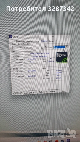 Продавам видеокарта Nvidia GTX 1080, снимка 9 - Видеокарти - 53052794