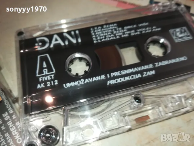 RADISA TRAJKOVIC DJANI ORIGINAL TAPE 2809241832, снимка 8 - Аудио касети - 47387955