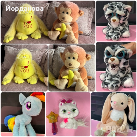Плюшени играчки 