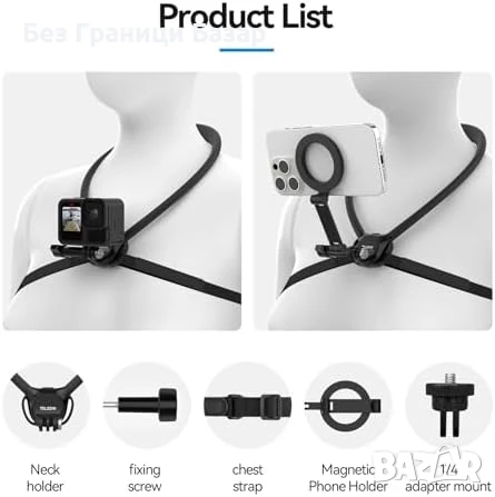 Нова TELESIN SE 2.0 Магнитна Стойка за Телефон/Камера GoPro Insta360, снимка 8 - Чанти, стативи, аксесоари - 50747075