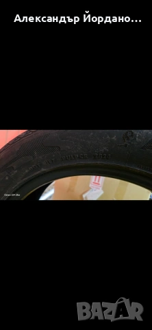 Atlas A50 225/55R18, снимка 8 - Гуми и джанти - 53900135