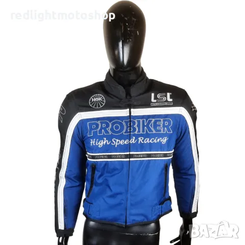 4832 – Probiker Мъжко Текстилно Мото Яке – КАТО НОВО – Размер XS – 120 лв
