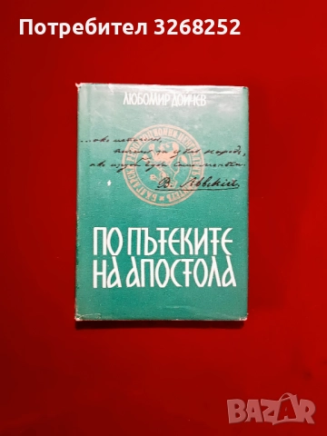 Книга , снимка 1