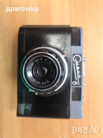 Смена 6, снимка 4 - Фотоапарати - 51441517