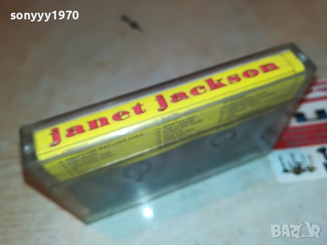 🛑🛑JANET 1310221601🛑🛑, снимка 7 - Аудио касети - 38319295