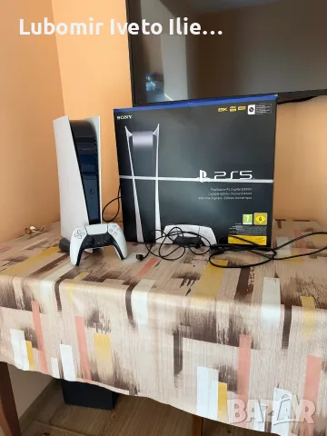 Playstation 5 Digital edition 