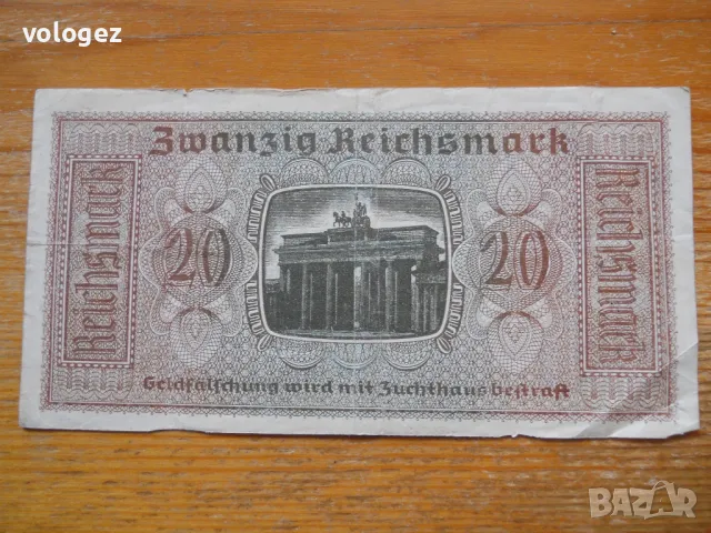 банкноти - Германия, снимка 2 - Нумизматика и бонистика - 49392676