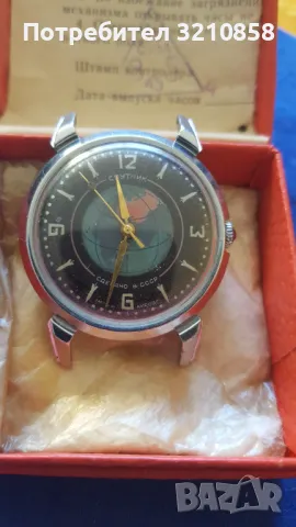 Спутник, снимка 4 - Мъжки - 48602178