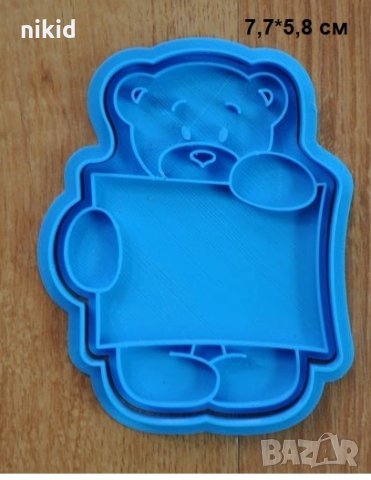 Мече с табелка пластмасов резец форма фондан тесто бисквитки