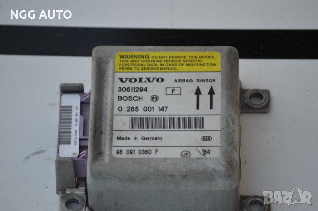 Модул за AIRBAG за Volvo V40/S40 I Sedan, Variant (1995 - 2004) , снимка 2 - Части - 35098504