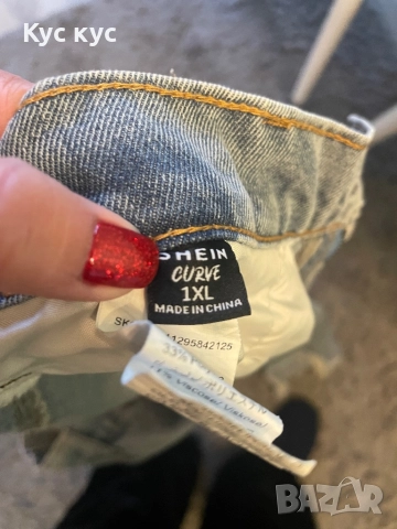 Нови дънки голям размер, снимка 3 - Дънки - 52564320