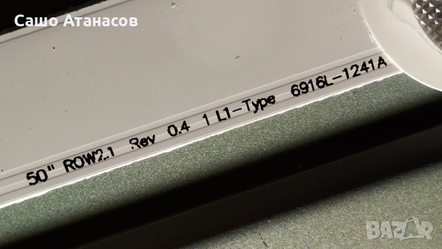 TOSHIBA 50L2333D със счупена матрица , 32L2300 REV:1.03A , 6870C-0452A , L2300_IR ,LC500DUE (SF)(R1), снимка 15 - Части и Платки - 35495543