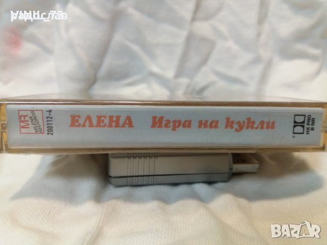 Аудио касета-Елена-ИГРА НА КУКЛИ, снимка 2 - Аудио касети - 32117631