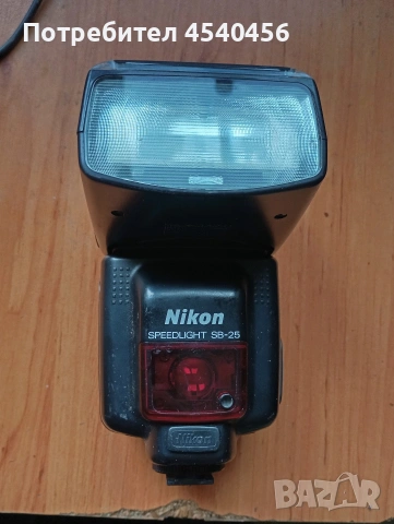 Nikon SB-25