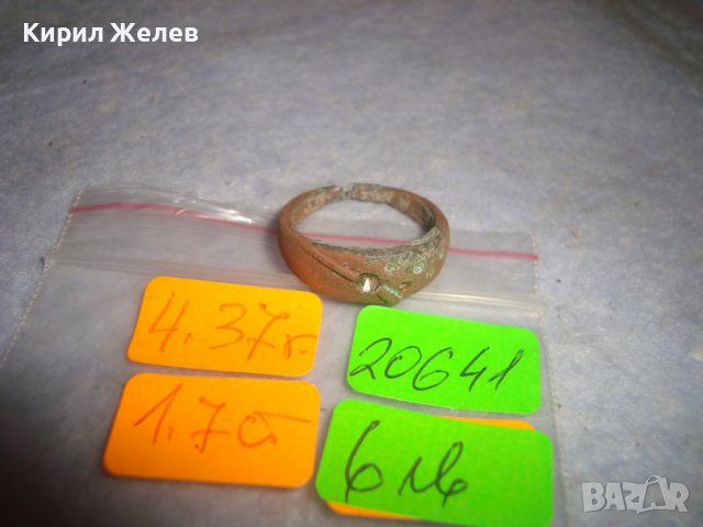 МНОГО СТАР ПАТИНИРАН МЕДЕН ПРЪСТЕН за КОЛЕКЦИЯ 20641, снимка 2 - Антикварни и старинни предмети - 37463806
