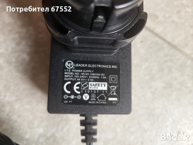 POE инжектор TP-Link. 48волта, 0.35А. Отлично работещ, цената е крайна, снимка 3 - Мрежови адаптери - 51498244