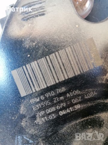 Стопове BMW E60 БМВ Е60 5-серия, снимка 8 - Части - 35027484