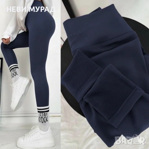 Ватирани клинове ойшо , снимка 2 - Клинове - 52251220