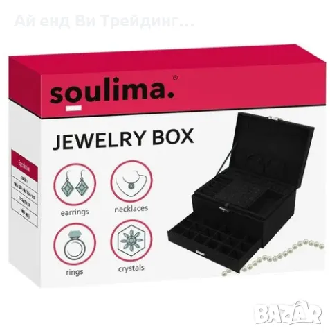 Елегантна черна кутия за бижута с ключ, снимка 2 - Бижутерийни комплекти - 50272927