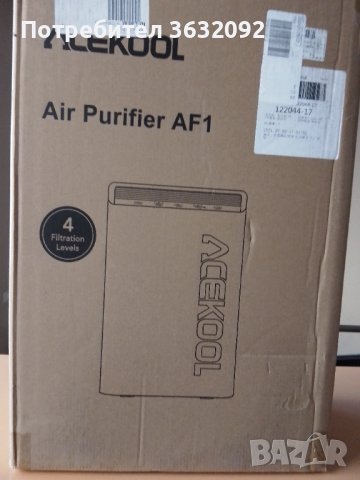 Въздухопречиствател Acekool AF1 с H13 HEPA филтър, снимка 13 - Овлажнители и пречистватели за въздух - 39603883