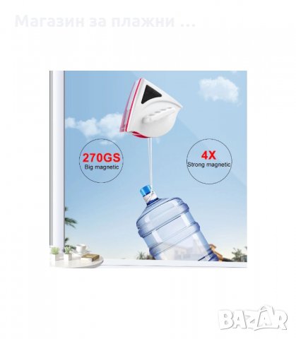 УРЕД ЗА ПОЧИСТВАНЕ НА ПРОЗОРЦИ С МАГНИТ, ДВУСТРАННО - код 2636, снимка 7 - Други стоки за дома - 33929301