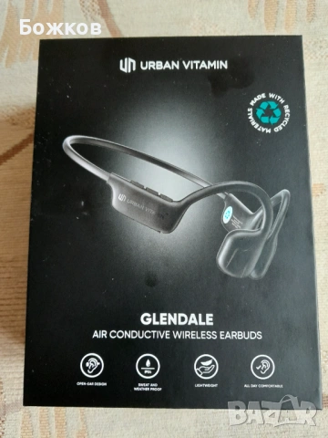 Urban Vitamin Glendale