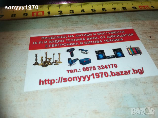 нютон топчета 2401211934, снимка 10 - Колекции - 31541231